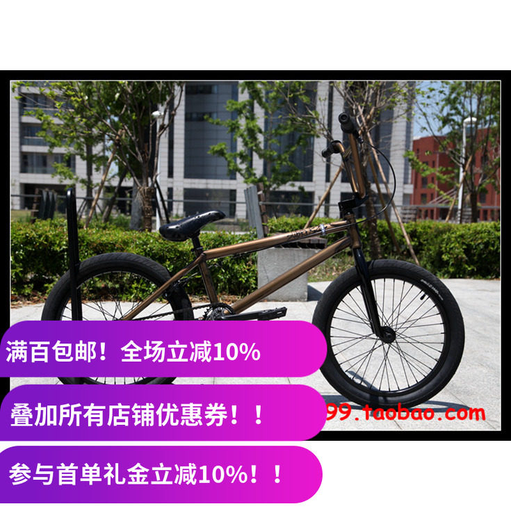 BMX小轮车 SUBROSA Simone 自行车街式整车 NOVUS Barraco 21