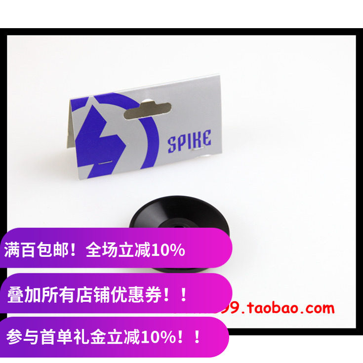 BB17 Spike fixed gear 动作死飞 前花鼓盖 前轴盖
