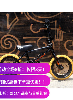 IBMX Kangaroo 12寸入门儿童bmx小轮车平衡车自行车街车 黑色整车