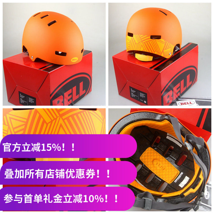 美国BELL 儿童BMX平衡车滑板滑雪骑行头盔 安全帽 L号 现货供应