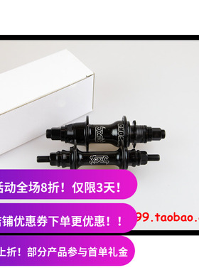 BMX花鼓 侨生CHOSEN X TOXIC BMX 花鼓套件 36孔