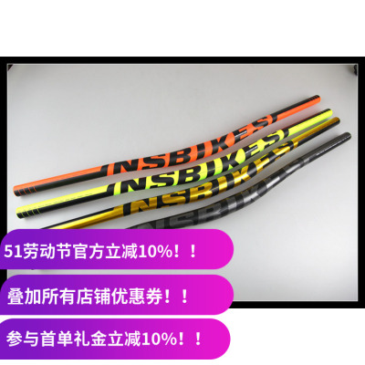 nsbikesevidenceplus山地车车把