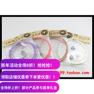 Animal BMX 单线刹车线 多色台产 适用于BMX后刹