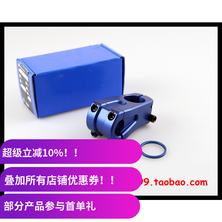 bmxeclat热处理前盖把立