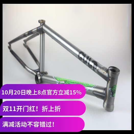 CULTBMX车架TREYJONES台湾制造