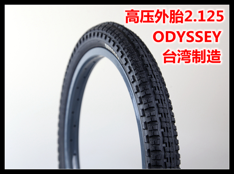 BMX外胎 ODYSSEY  2.125 AITKEN签名款高压外胎 80psi 640克