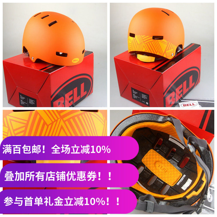 美国bell儿童bmx滑板供应平衡车