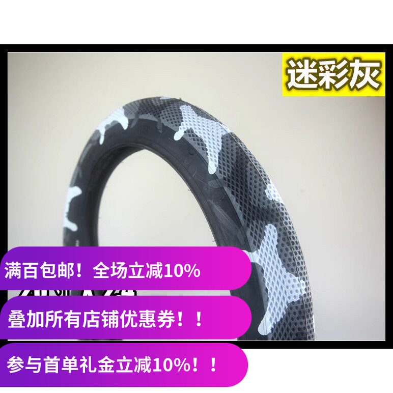 cultvansbmx外胎台湾制造