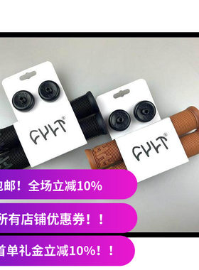 IBMC把套手感好台湾制造