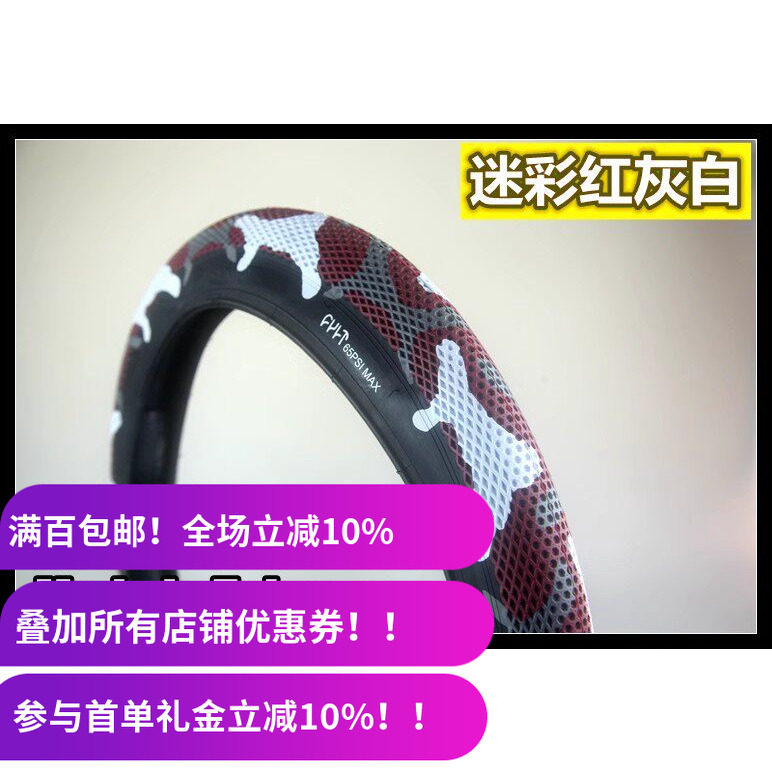 cultvansbmx外胎台湾制造