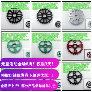 各大BMX品牌牙盘CNC 热处理 Demolition Eastern 25T 28T 台湾制