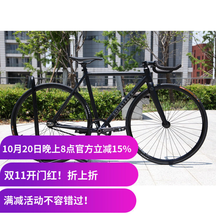 bombtrack新款script铝死飞