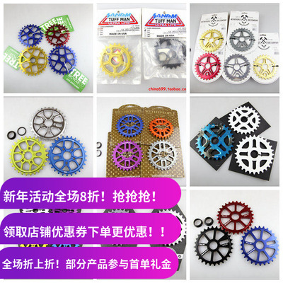 bmx品牌cnc牙盘23t25t28t铝合金