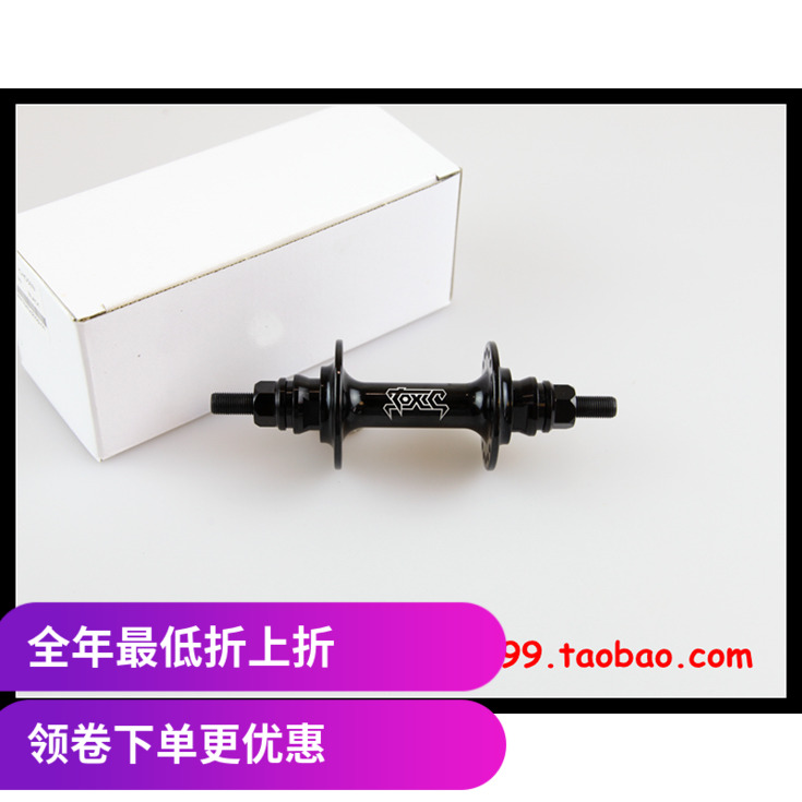 BMX 前花鼓 侨生CHOSEN X TOXIC BMX 前轴 36孔 BMX小轮车