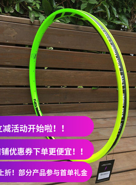 NSbikes NS 27.5 车圈 Rim Enlgma 32孔 速降山地越野 现货