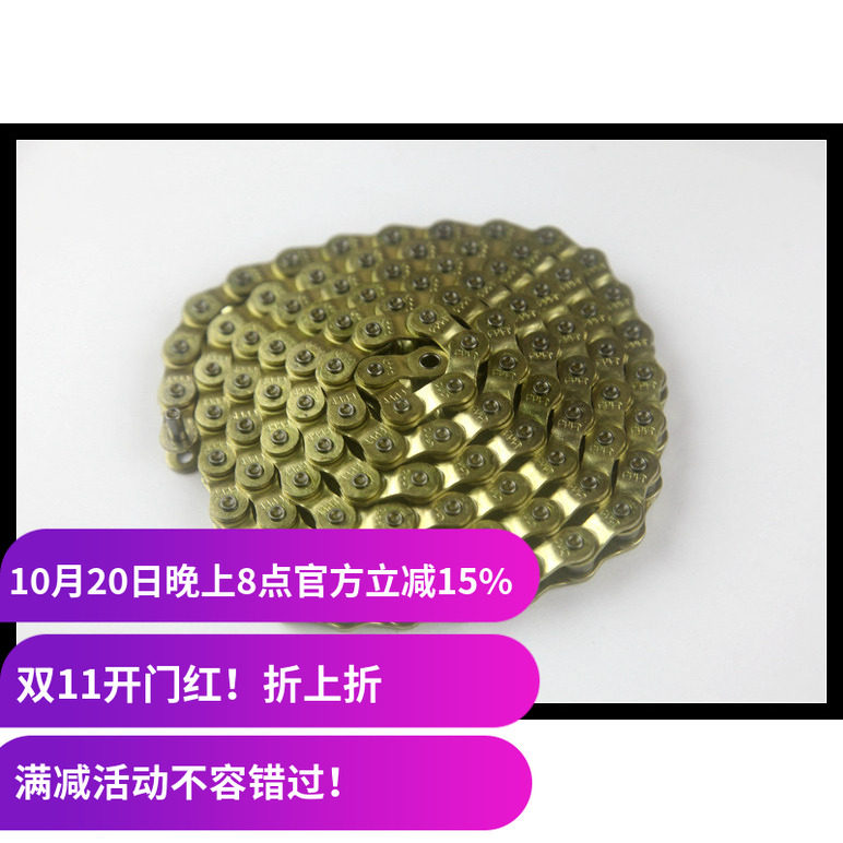 2026新款CULT BMX半截链 P121 大街车死飞自行车链条 Half Link