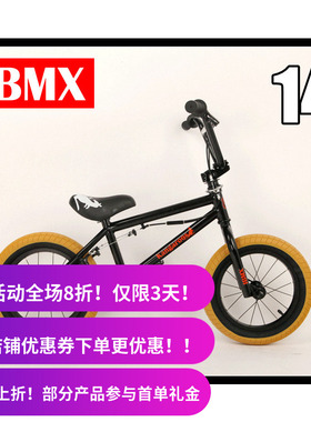 新款IBMX14寸入门儿童bmx小轮车整车 自行车 Kangaroo 黑色