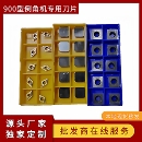 高速台式 12.7刀粒 滑轨倒角机刀片900复合倒边机菱形曲线直线12.7