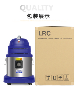 瑞典无尘室吸尘器LRC 15艾薇洁净室除尘器半导体工厂防静电吸尘器