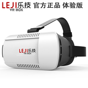 Lunettes VR ou 3D - Ref 1230893 Image 9