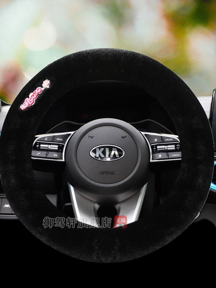 起亚福瑞迪赛拉图k2傲跑奕跑把套