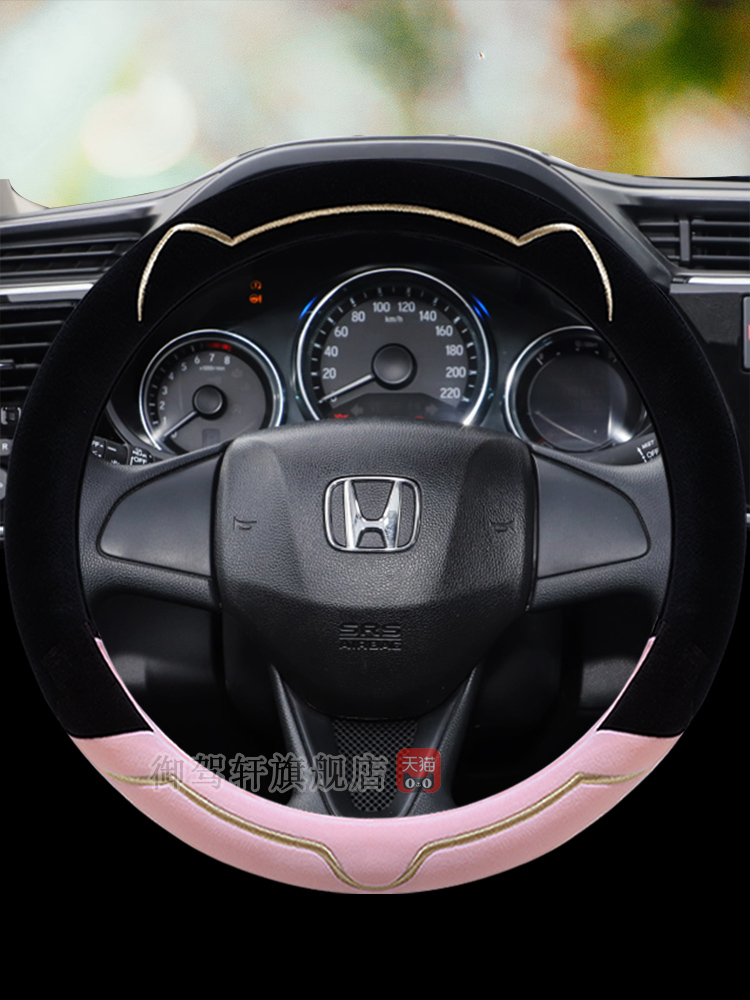 锋范urv奥德赛hrv英诗派把套