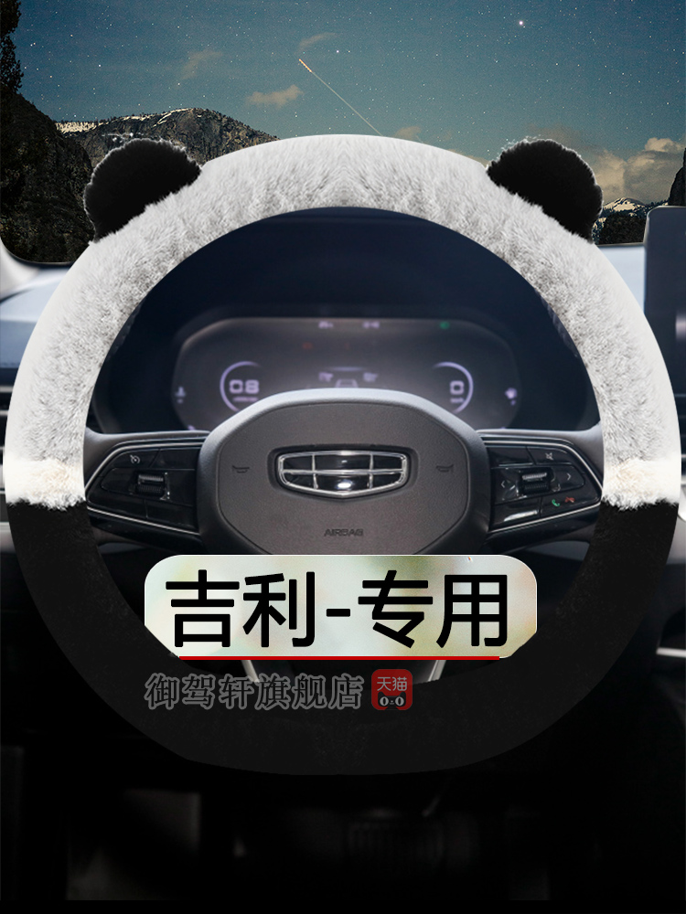 帝豪l雷神hipec715百万款把套