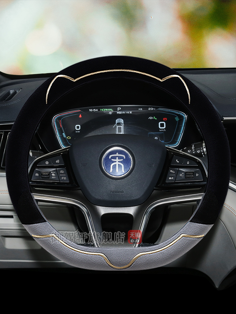 比亚迪宋pro把套prodmi冠军版max