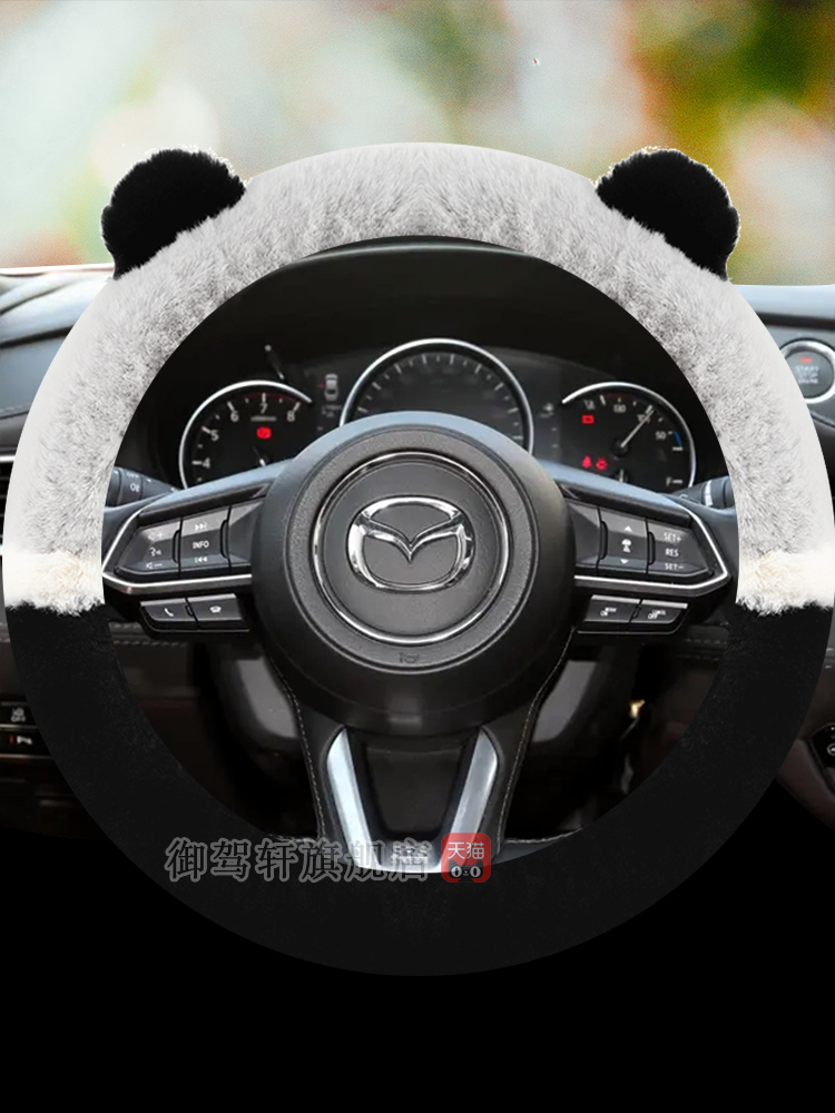 适用马自达cx5cx4阿特兹cx3把套