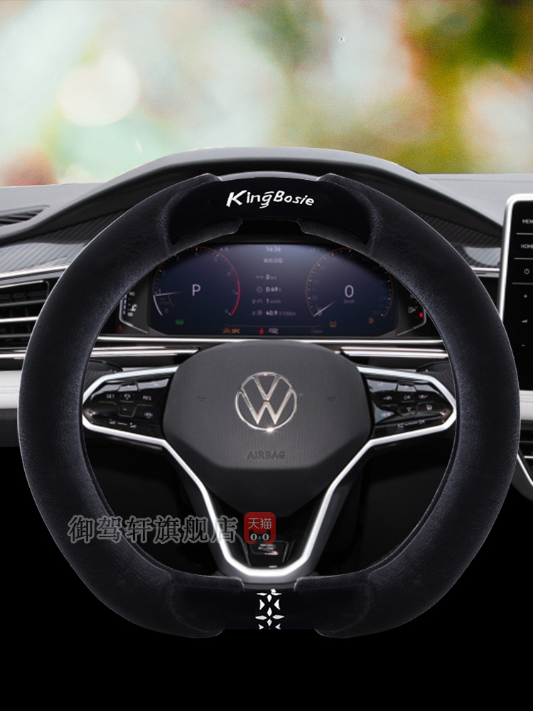 大众迈腾把套迈腾b6b7b823款330