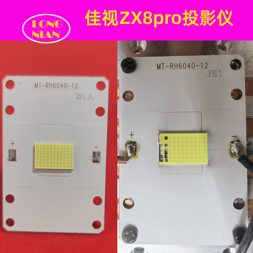 AuskiaZX8pro投影仪高清LED灯泡