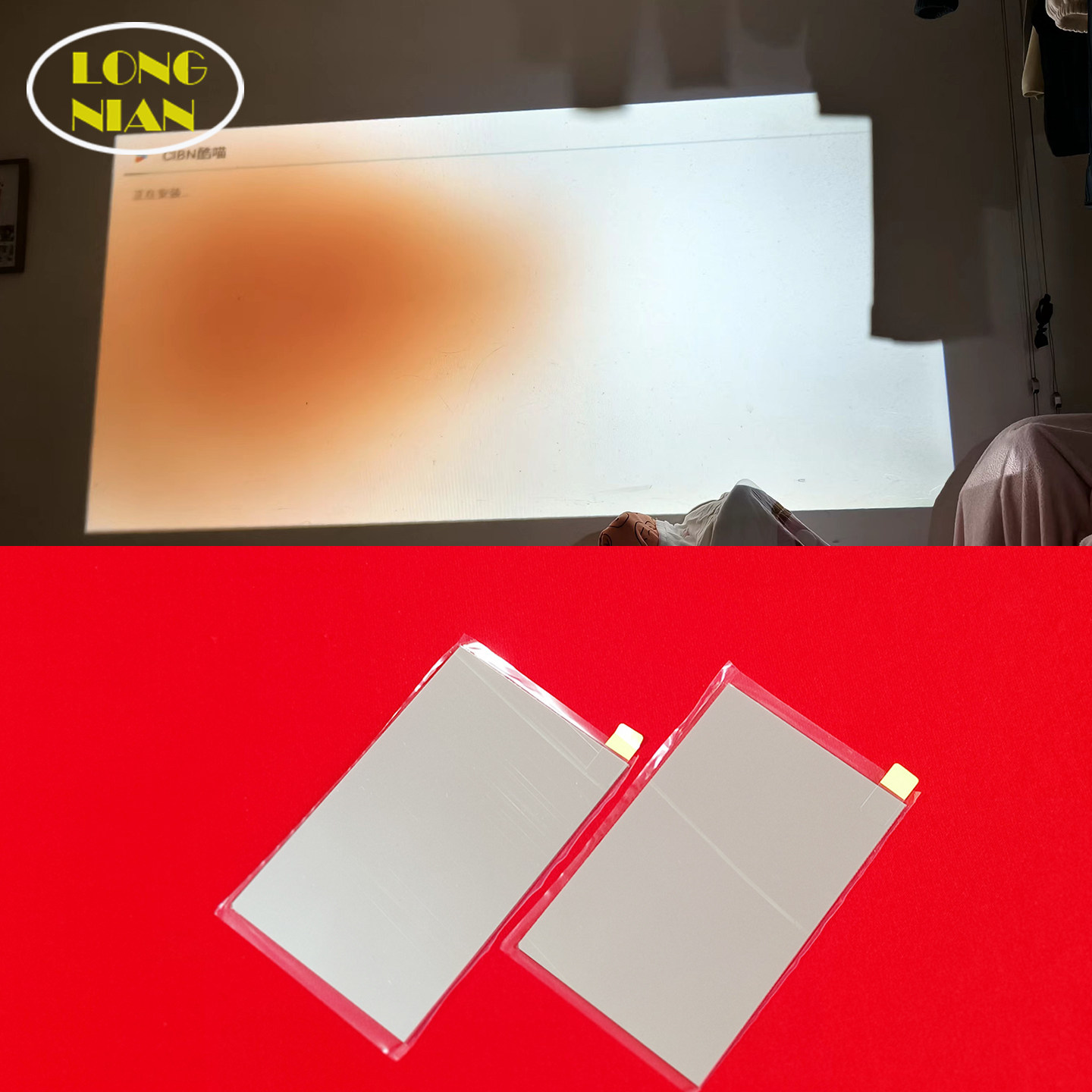 日暮QS-A20投影仪高清隔热玻璃 万利达RD-828 先科H58A投影机配件120*75mm