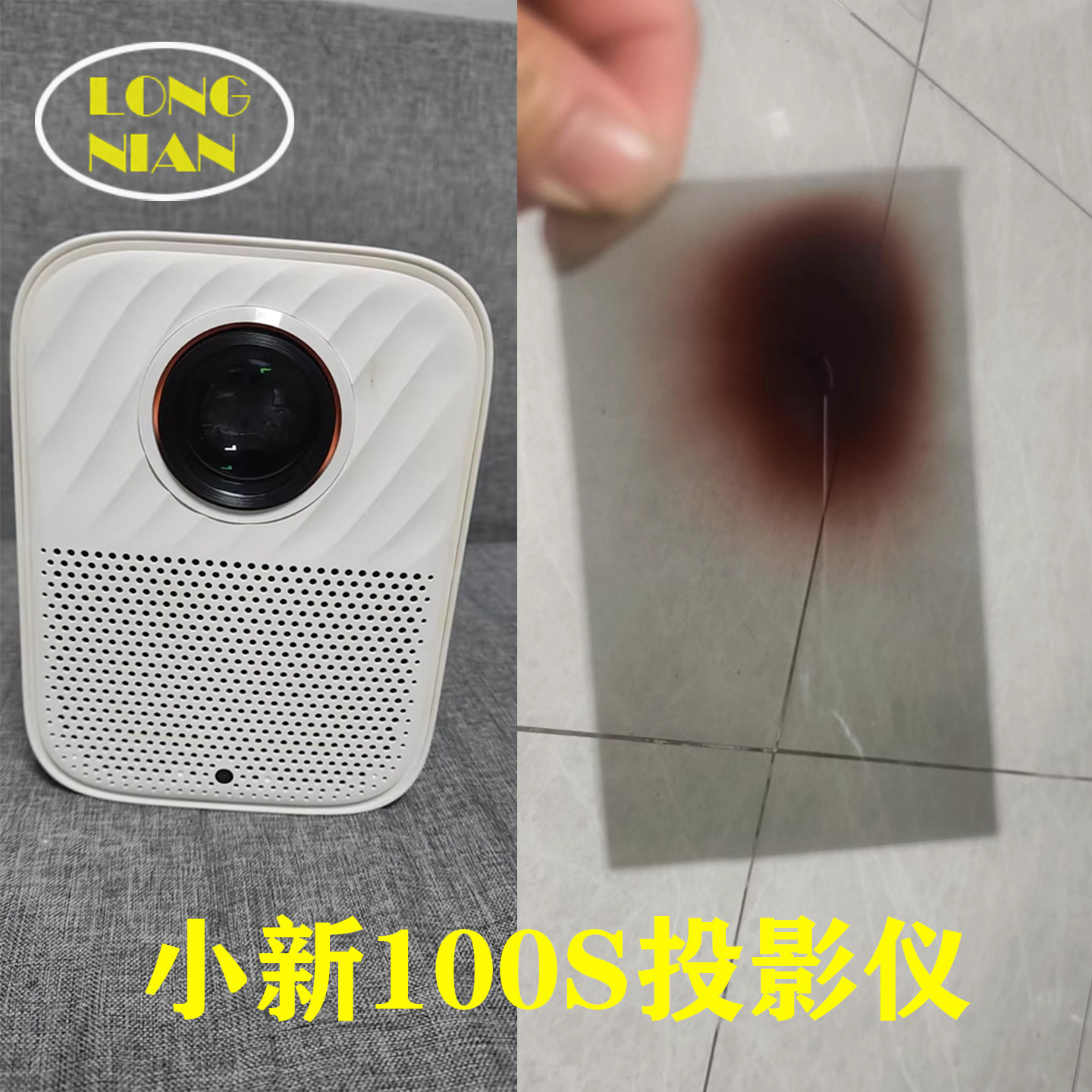 联想小新100S投影机高清隔热玻璃 小新100 小新365投影仪配件108*64mm