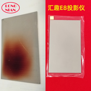 大眼橙C1plus投影仪高清隔热玻璃 酷开P9 大眼橙C1配件111*65mm