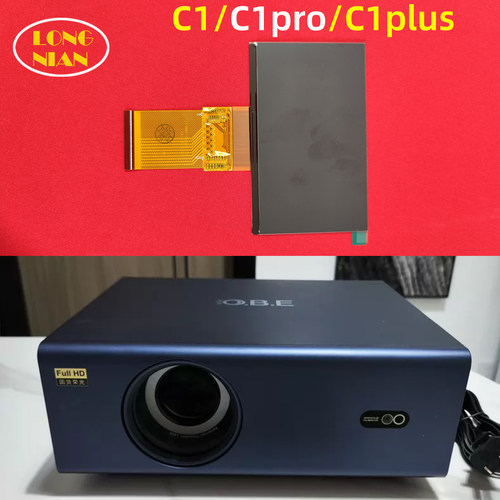 大眼橙C1pro投影仪高清液晶屏 舒影800D投影机配件FPX-RX058B-3400-V1