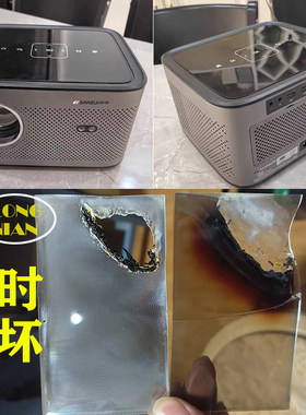 欣光影K9投影仪高清隔热玻璃 山水K6 荧浪K6 纽曼X1投影机后菲镜