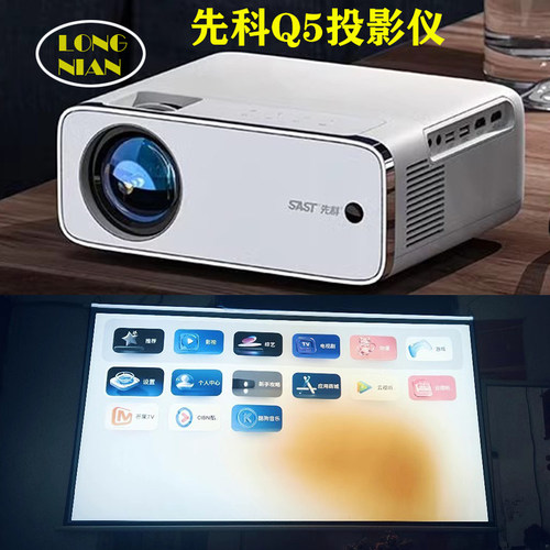 先科Q2 Q5投影仪高清隔热玻璃 瑞格尔RD-881投影配件隔热片 105*60mm