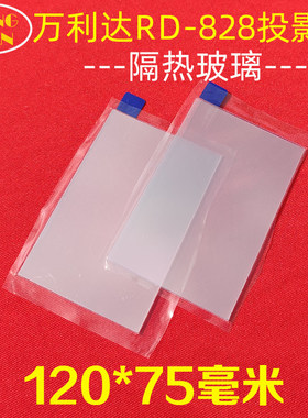 E家乐Q3轰天炮W3S高清隔热玻璃