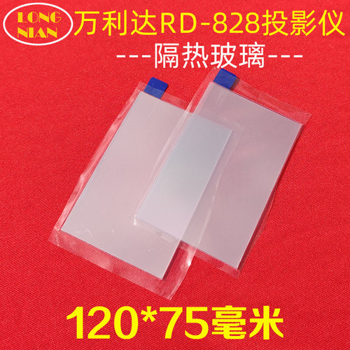 E家乐Q3轰天炮W3S高清隔热玻璃