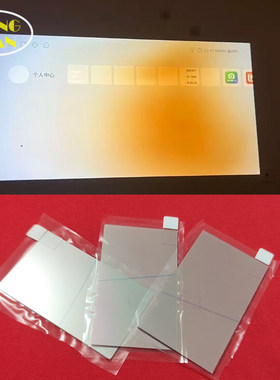 微米Q10投影仪高清隔热玻璃 和天创P3投影机配件隔热片84*50mm