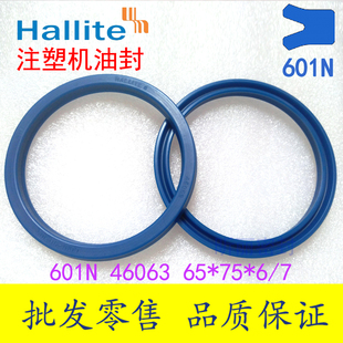 HALLITE 46063 601N 6英国赫莱特聚氨酯U型进口密封圈油封