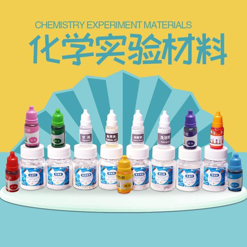 儿童科学实验材料包小苏打