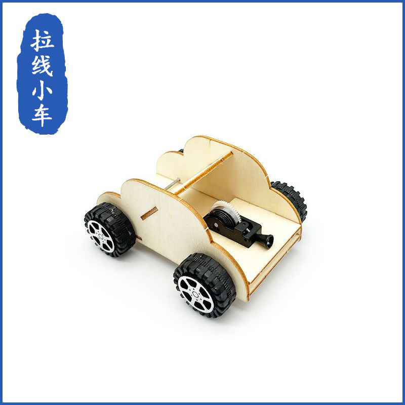 diy拉线回力小车儿童手工材料学生科技小制作小发明惯性无动力车,玩具/童车/益智/积木/模型,科学实验,淘宝优惠券,粉丝福利购,淘宝优惠卷