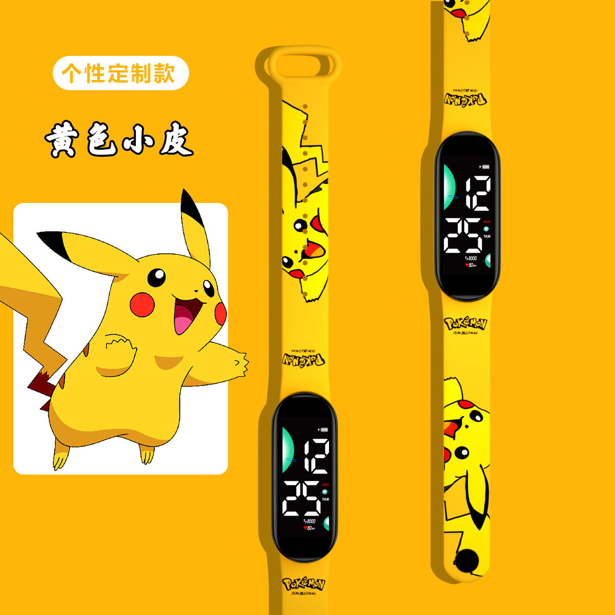新款防水手环男女学生运动儿童电子手表中小学生夜光卡通人物可爱