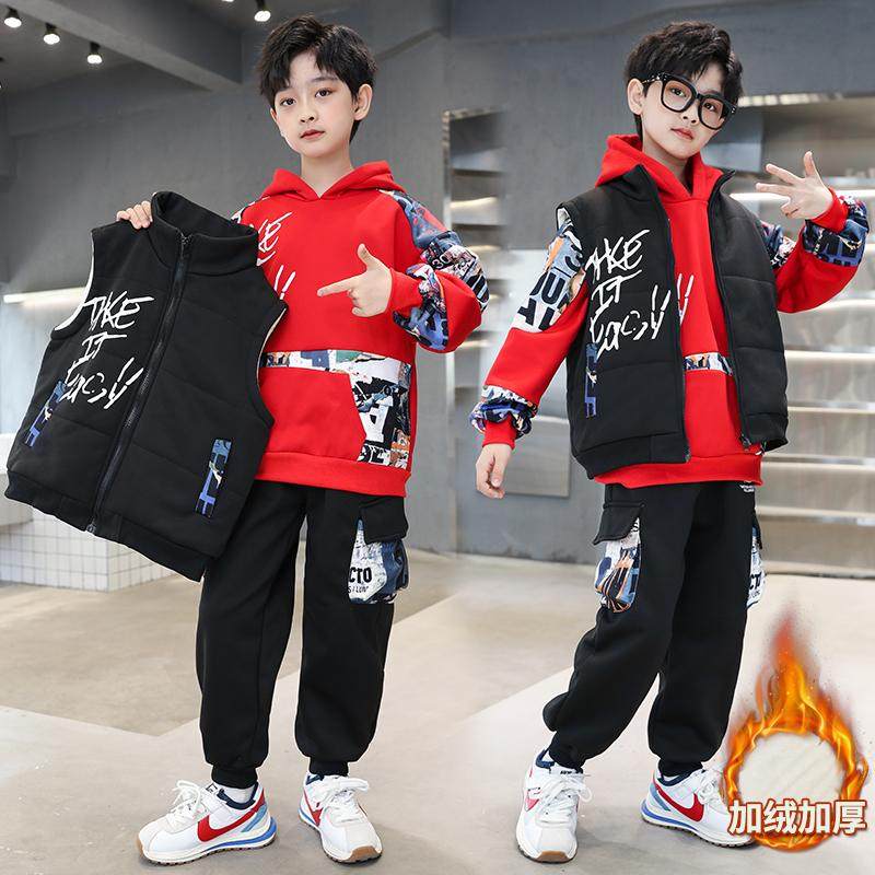 男童加绒套装儿童秋冬三件套2025新款中大童冬装加厚男孩童装休闲