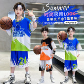 运动洋气儿童潮款 男童速干篮球服夏装 酷帅中大童夏季 2025新款 套装