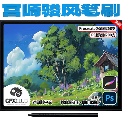 2025年3月更新附送色卡、教程