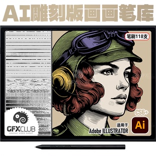 AI矢量雕刻版画木刻线条复古笔刷118款画笔库Illustrator艺术画笔