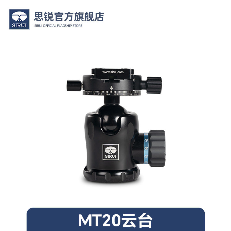 SIRUI思锐MT-20双全景球形云台360万向球头球型云台底座阿卡快装板相机三脚架手机支架配件竖拍直播摄影视频