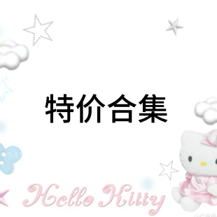 日光欲特价合集Y2K日韩辣妹2025年冬季甜酷背包双肩包痛包托特包